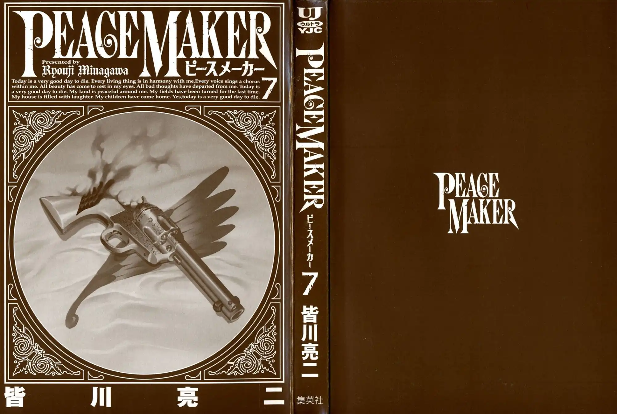 Peace Maker Chapter 41 2